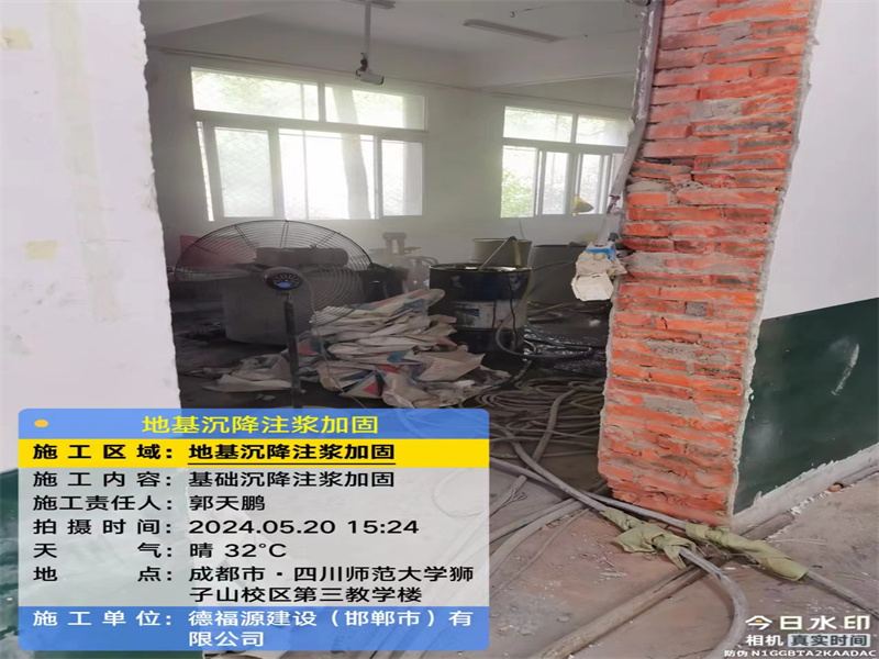 柳南高压旋喷注浆在地基下沉注浆加固中的应用