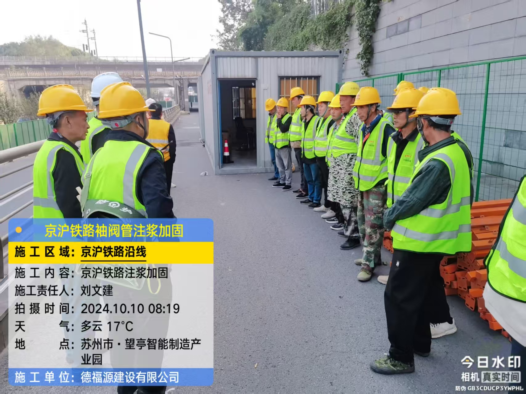 柳南哪种地面沉降加固方法最有效？