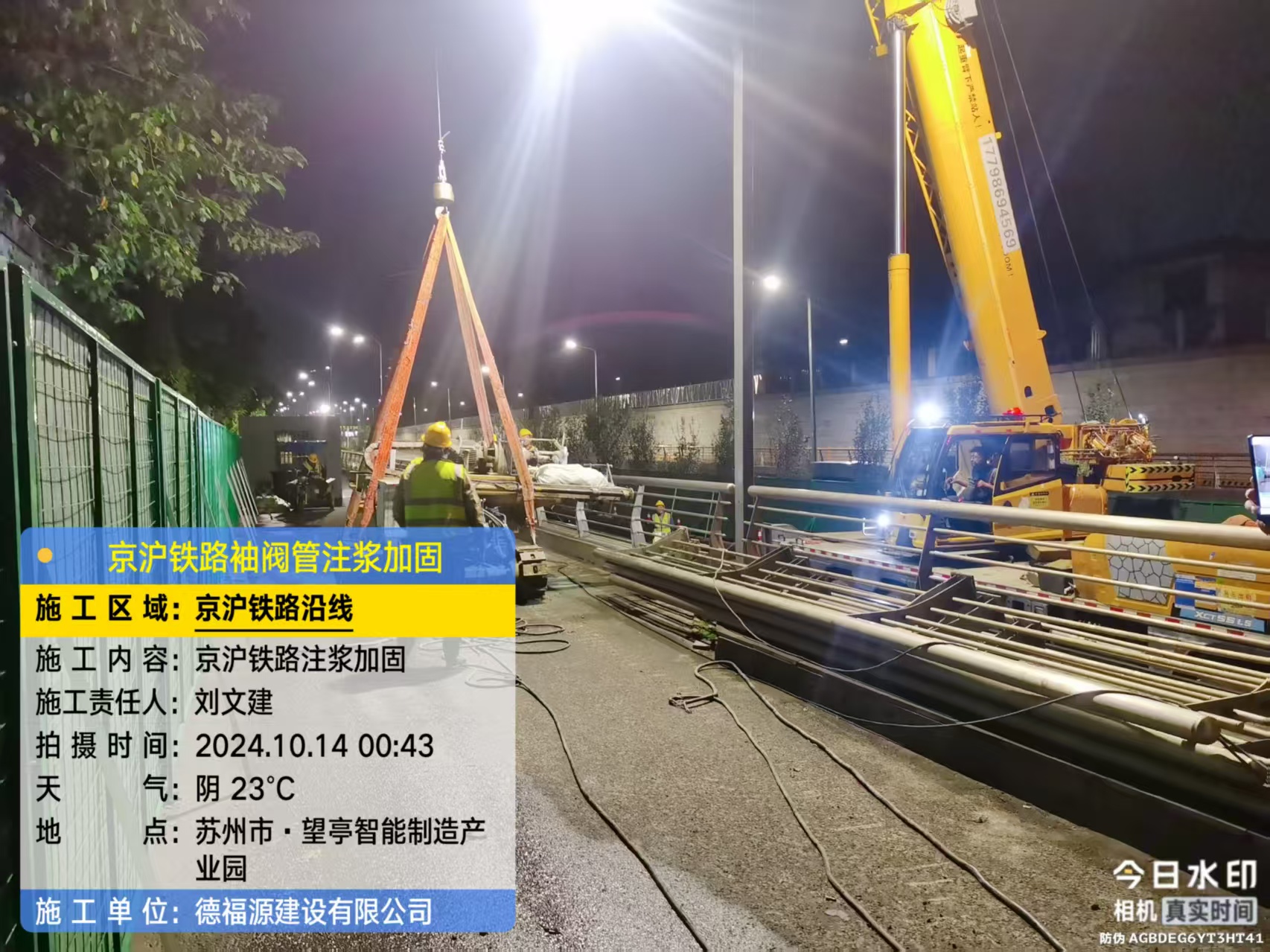 柳南厂房地面沉降加固办法